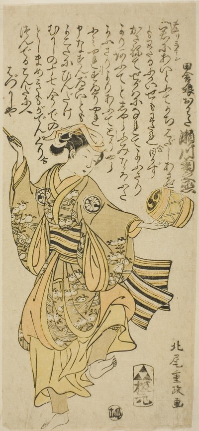 Der Schauspieler Segawa Kikunojo II als Owata im Stück "Taiheiki Shizunome Furisode," aufgeführt im Nakamura-Theater im elften Monat, 1767 von Kitao Shigemasa
