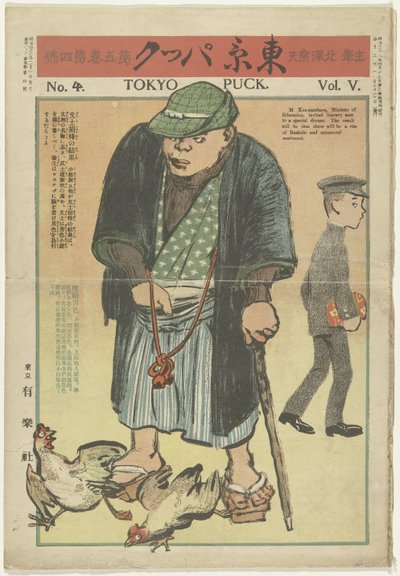 Tokyo Puck - Februar 1909 von Kitazawa Rakuten