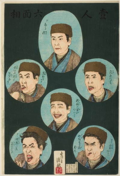Eine Person, sechs Ausdrücke (Hitori rokumenso) von Kiyochika Kobayashi
