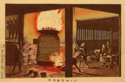 Herstellung von Töpfen und Kesseln in Kawaguchi von Kiyochika Kobayashi