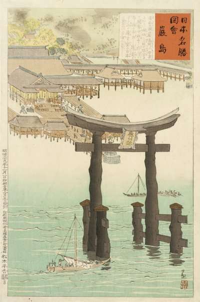 Itsukushima-Schrein von Kobayashi Kiyochika