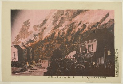 Feuerausbruch gesehen von Hisamatsucho von Kobayashi Kiyochika
