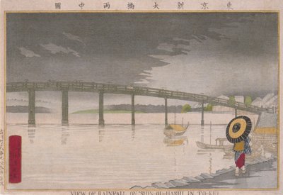Ansicht des Regens an der Shin-Ou-hashi in To-kei von Kobayashi Kiyochika