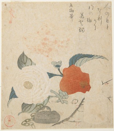  von Kubo Shunman
