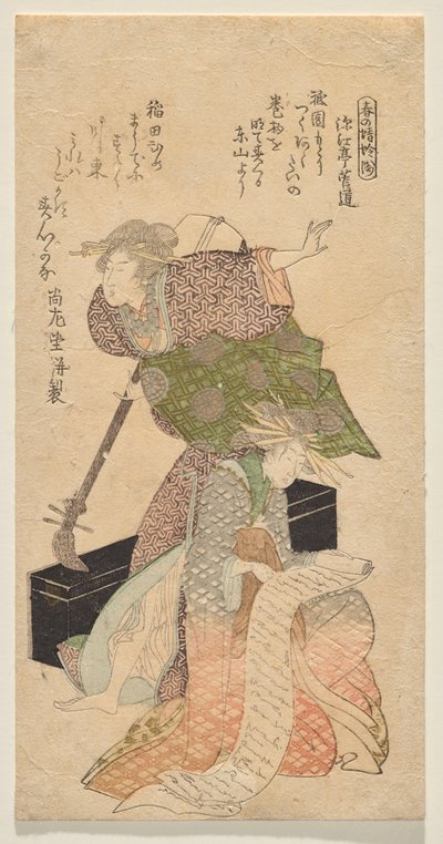 Eine Dame hält ein Shamisen, während eine andere aus einem j?ruri Libretto singt von Kubo Shunman
