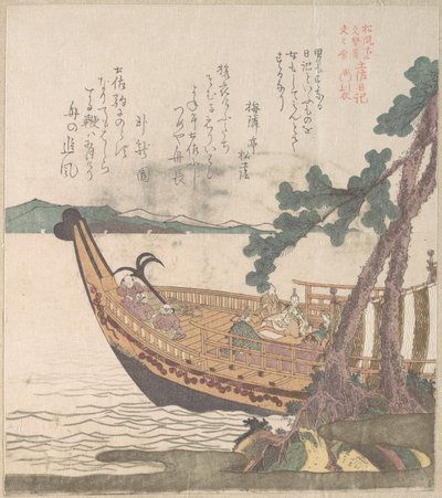 Boot auf dem Weg nach Tosa von Kubo Shunman