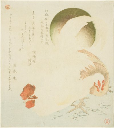 Hahn, Henne und aufgehende Sonne, aus der Serie "Sieben Vogel-und-Blumen-Drucke für den Fuyo-Kreis von Kanuma in der Provinz Shimotsuke (Yamagawa Shimotsuke Kanuma Fuyo-ren kacho nanaban tsuzuki no uchi)" von Kubo Shunman