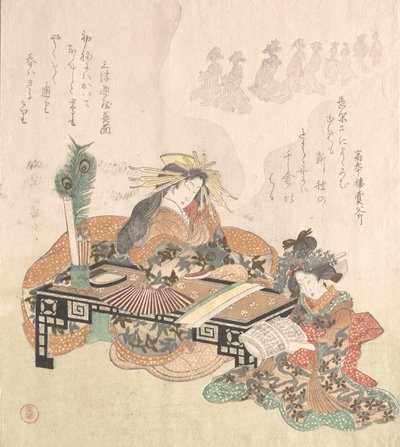 Kurtisane träumt von der Neujahrsprozession, 1814 von Kubo Shunman