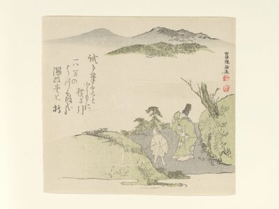  von Kubo Shunman