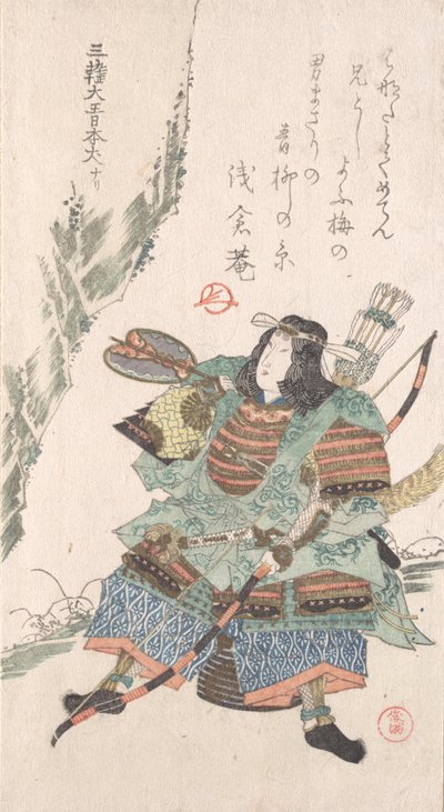 Kriegerin in Rüstung, 19. Jahrhundert von Kubo Shunman