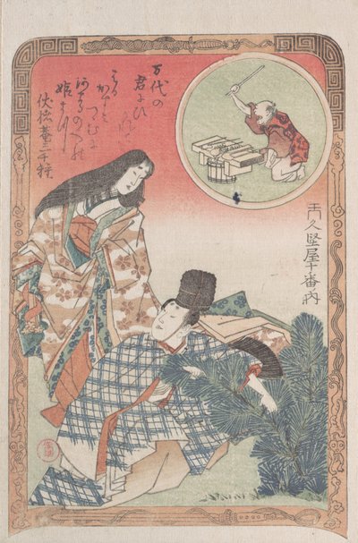 Mann und Frau in zeremonieller Kleidung arrangieren die Neujahrsdekoration eines Kiefernbaums, 19. Jahrhundert von Kubo Shunman
