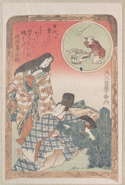 Mann und Frau in zeremonieller Kleidung arrangieren die Neujahrsdekoration eines Kiefernbaums von Kubo Shunman
