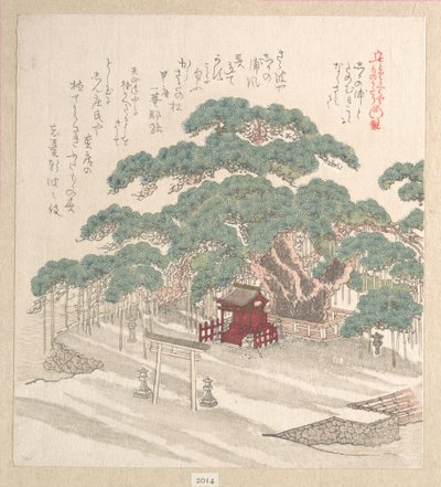  von Kubo Shunman