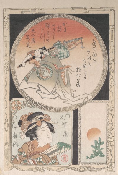 Drei Kartuschen: Lakai, Kurtisane und aufgehende Sonne, 19. Jahrhundert von Kubo Shunman