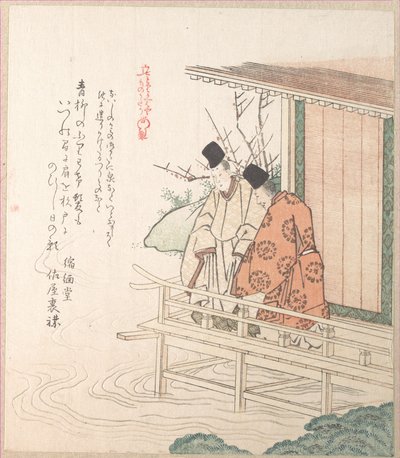 Junger Adliger und sein Begleiter von Kubo Shunman
