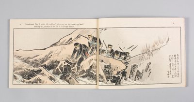 Nisshin sentō gahō (Illustrierte Nachrichtenzeitschrift des Sino-Japanischen Krieges), Band 8 von Kubota Beisen