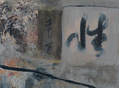 Abstrakte japanische Kalligrafie von Lena Ru