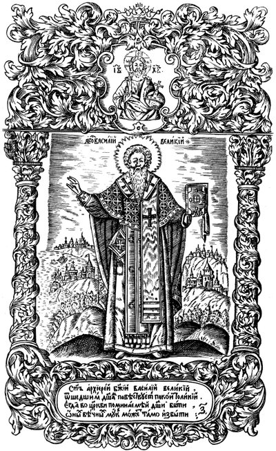 Heiliger Basilius der Große. Illustration zum Buch Synodicon, 1700 von Leonti Bunin