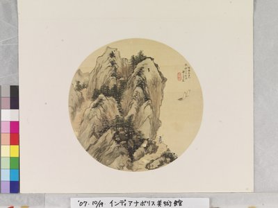 Seeblick nach Wu Zhen, Datum unbekannt von Liang Yuwei