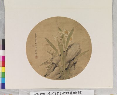 Narziss und Felsen von Liang Yuwei