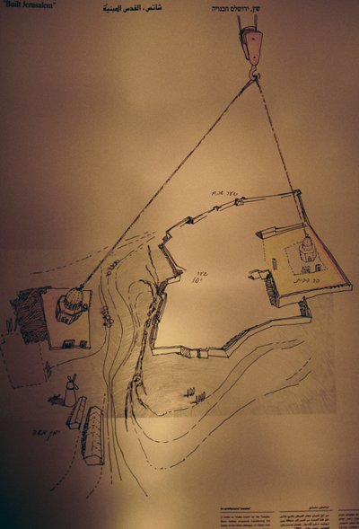 Zeichnung mit Felsendom, Jerusalem, Israel, Jerusalemer Davidsturm-Museum von Unbekannt Unbekannt
