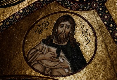 Mosaik des Katholikon, Kloster Hosios Loukas von Unbekannt Unbekannt