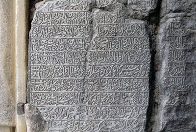 Steininschrift, Jameh-Moschee (Freitagsmoschee), Isfahan, Iran von Unbekannt Unbekannt