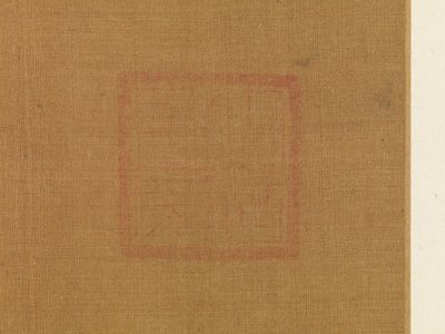 Orchideen, zweites Viertel des 13. Jahrhunderts von Lin Ma