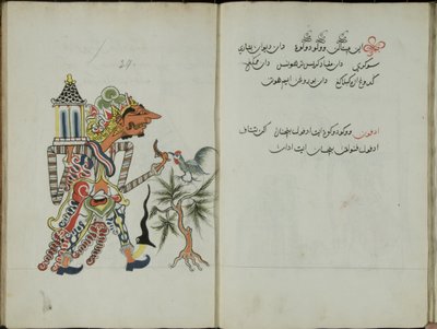 Wukon Jawa, MS 41 S.58, Bild 29, 1830 von Malay Malay