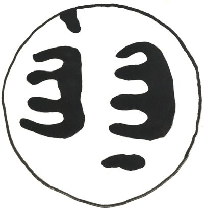 Aus der Serie Glyphes 13, 2017 von Matthew Hilton