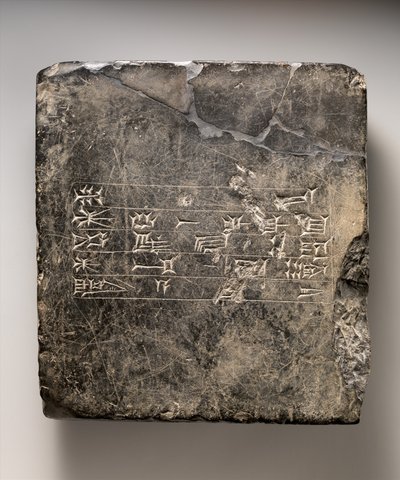 Kassitische Keilschrifttafel mit sumerischer Widmungsinschrift aus Ekur, ca. 16.-15. Jahrhundert v. Chr. (schwarzer Marmor) von Mesopotamian Mesopotamian