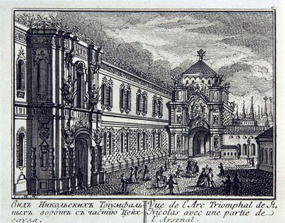 Ansicht des Nikolskaya-Turms (oder Sankt-Nikolaus-Turms, erbaut 1491, Architekt Pietrio Antonio Solari (1445-1493)) und des Arsenals in Moskau (Russland). Werk von Mikhail Ivanovich Makhaev (1718-1770), Gravur von Mikhail Ivanovich (after) Makhaev