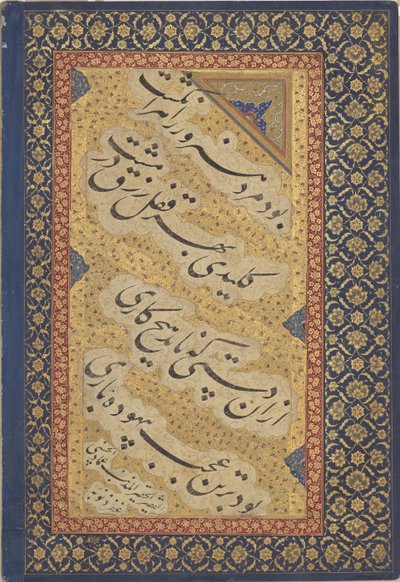 Jahangir überreicht Bücher an Scheichs; aus dem St. Petersburger Album von Mir Emad Hassani