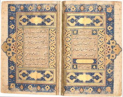 Koran, wahrscheinlich Tabriz, ca. 1540-50 von Mir Hussein Al Sahavi Al Tabrizi