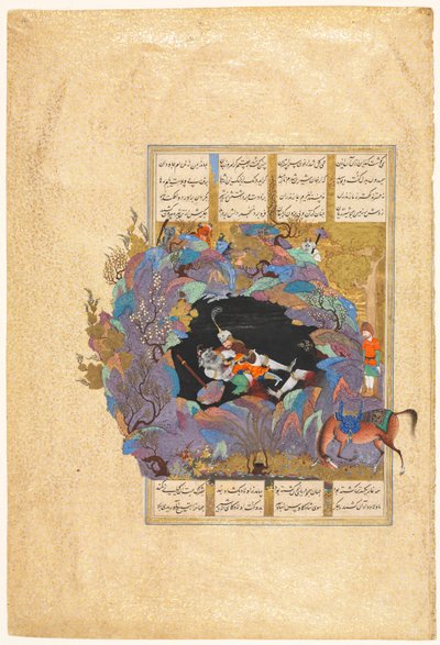 Rustams siebter Kurs: Er tötet den Weißen Div, Folio 124Persisch, ca. 934-1020 von Mir Musavvir