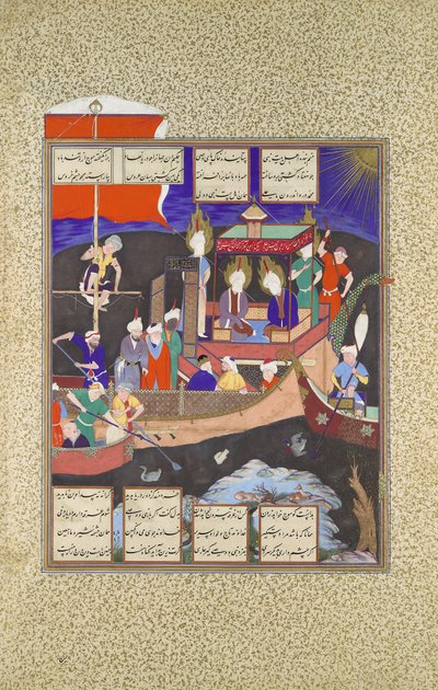 Firdausis Parabel vom Schiff des Schiitentums, Folio 18v aus dem Shahnama Buch der Könige, ca. 1530-35 von Mirza 
