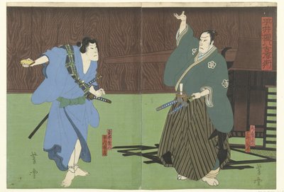 Hirai Gompachi aus dem Yoshiwara-Viertel von Mori Yoshiyuki