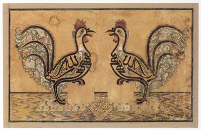 Ein kalligraphisches Panel, 1877 von Mirza Husayn i Isfahani Mishkin Qalam