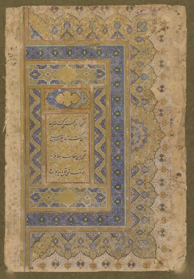 Rechtes Frontispiz aus dem späten Shahjahan-Album, ca. 1650 von Mughal School