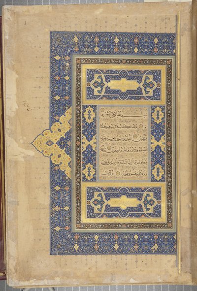 Fol 1 recto, Timuriden-Koran, 1441 von Muhammad Mumin Abdallah Al Murwand