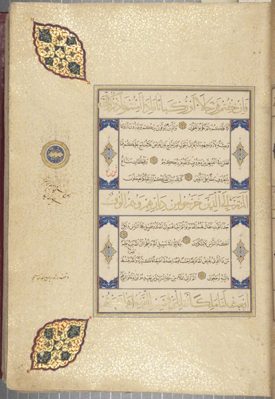 Fol 22 recto, Timuriden-Koran, 1441 von Muhammad Mumin Abdallah Al Murwand