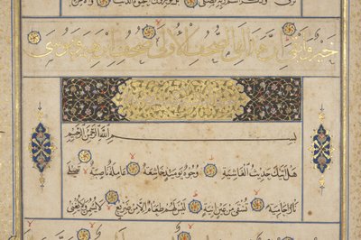 Fol 311 recto, Timuriden-Koran, 1441 von Muhammad Mumin Abdallah Al Murwand