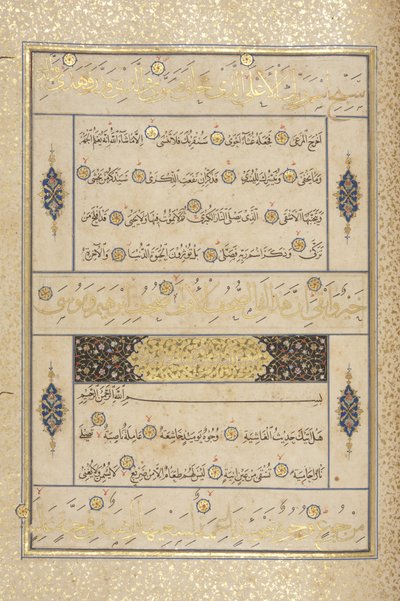 Fol 311 recto, Timuriden-Koran, 1441 von Muhammad Mumin Abdallah Al Murwand