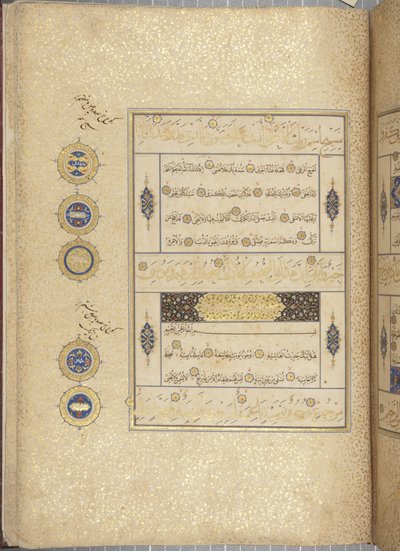 Fol 311 recto, Timuriden-Koran, 1441 von Muhammad Mumin Abdallah Al Murwand