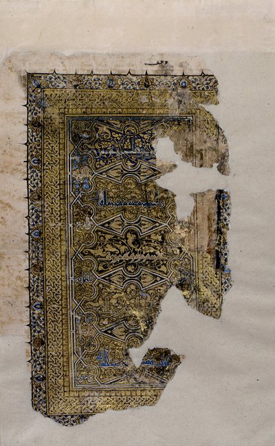 Folio aus einem Koran-Manuskript, datiert A.H. 531 A.D. 1137 von Muhammad al Zanjani