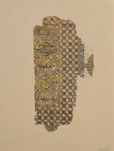 Folio aus einem Koran-Manuskript, datiert A.H. 531 A.D. 1137 von Muhammad al Zanjani