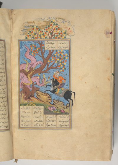 Shahnama Buch der Könige von Firdausi, A.H. 1014 A.D. 1605-7 von Muhammad ibn Mulla mir al Husaini