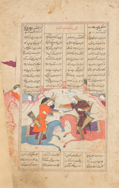Rustam tötet Esfandiyar, Folio aus einem Shahnama Buch der Könige, 1666-67 von Mu
