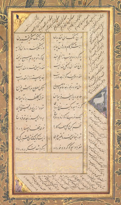 Seite aus einem Panj Ganj Fünf Schätze von Abd al-Rahman Jami Persisch, 1414-1492..., 1520-1607 von Mushfiq