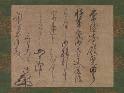Brief an Suwa Daishin, Offizier des Shogun, ca. 1339-51 von Muso Soseki